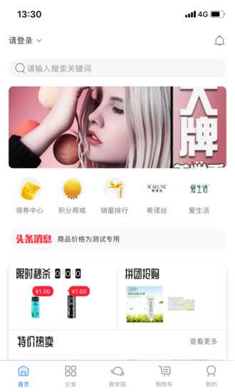 三賀良品購物平臺(tái) 三賀良品購物平臺(tái)下載