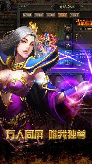 熱血單職業(yè)2021高爆版 v2.0 安卓版 0