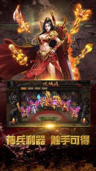 熱血單職業(yè)2021安卓版 熱血單職業(yè)2021游戲