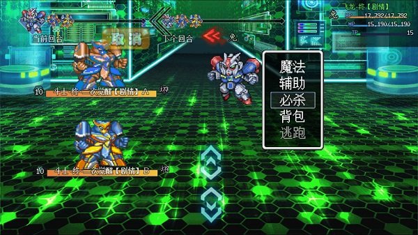 機(jī)甲風(fēng)暴2最新版 v3.5 安卓版 0