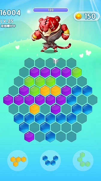 六邊消消樂紅包版 v1.0.0 安卓版 0