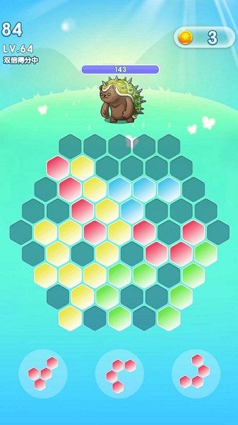 六邊消消樂紅包版 v1.0.0 安卓版 1