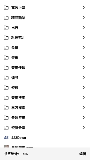 書簽地球網(wǎng)站1