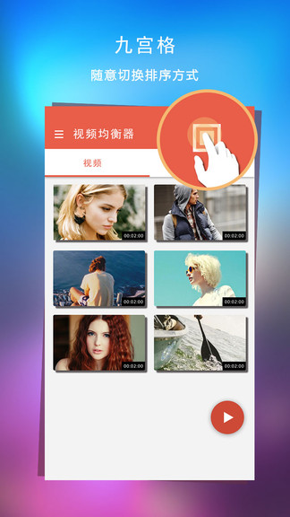 視頻低音均衡播放器去廣告版video player v2.6.0 安卓版 1