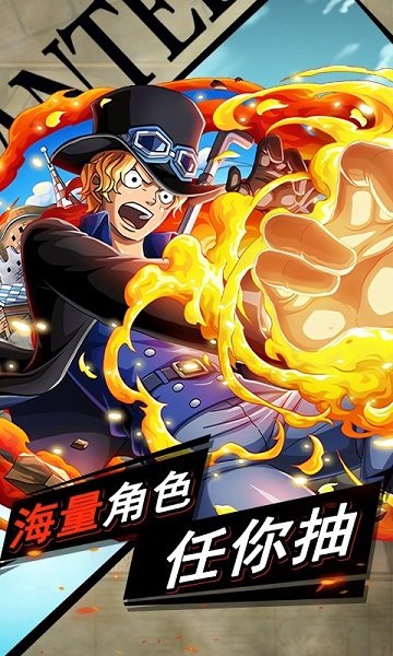 龍域世界熱血海賊團(tuán)游戲 v1.0.0 安卓版 1