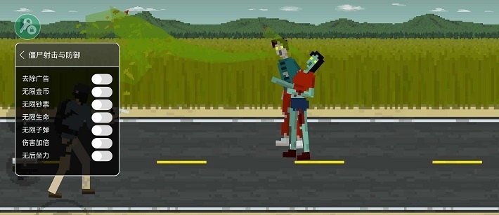 僵尸射擊防御游戲 v5.1 安卓版 0