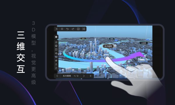 騰訊raydata官方版 v2.6.6 安卓版 0