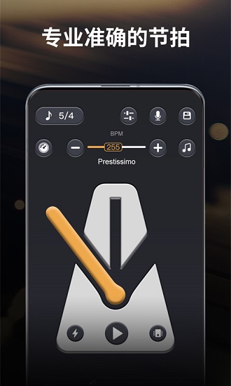 古箏節(jié)拍器app免費(fèi)版 v1.0 安卓版 2