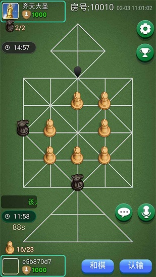 吉日格手游 v1.0.0 安卓版 0