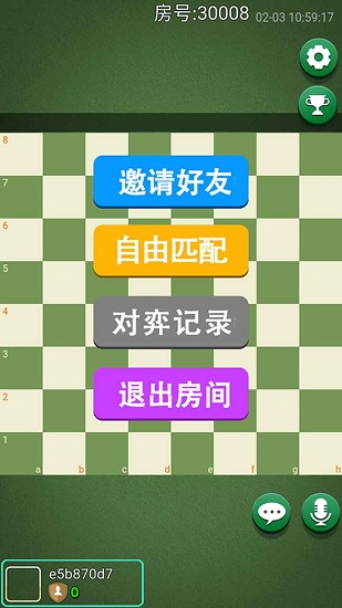 吉日格手游 v1.0.0 安卓版 3