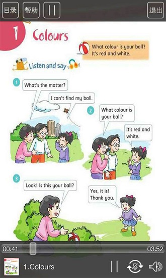 滬教版英語(yǔ)三下電子書(shū)app下載