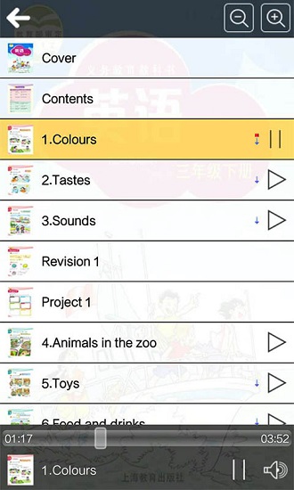 滬教版英語(yǔ)三年級(jí)下冊(cè)電子課本 v1.0.1 安卓官方版 2