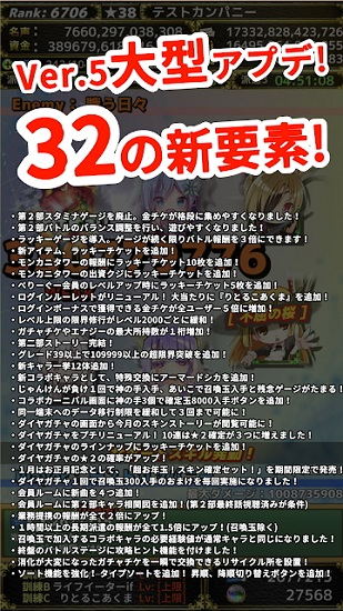 怪物派遣公司游戲最新版(モンカニVer.5) v5120 安卓版 1