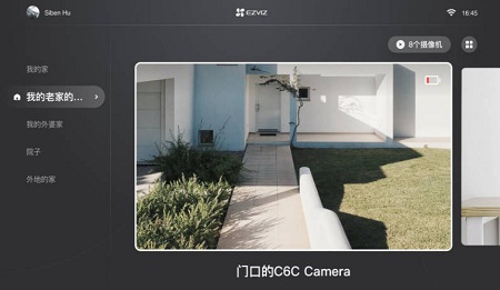 螢石云視頻電視版app v1.2.0.210319 安卓版 0