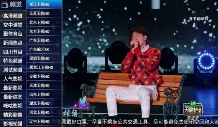 酷咪電視tv版最新版本 v1.02.55 官方安卓版 0