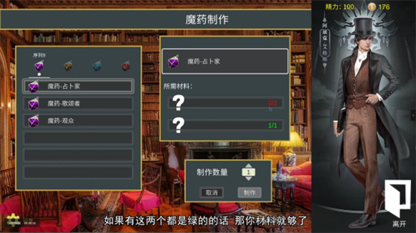 詭秘世界100天手游 v1.0 安卓版 0