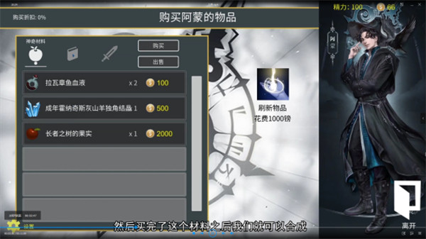 詭秘世界100天 詭秘世界100天手游下載