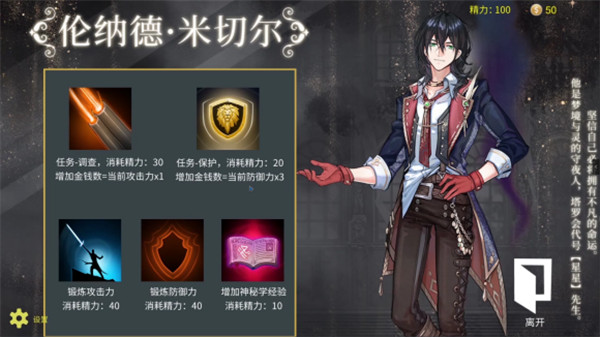 詭秘世界100天手游 v1.0 安卓版 3