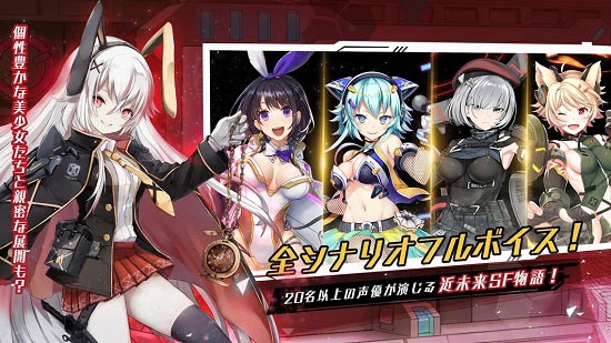 黑狐行動游戲(operation black arc m) v1.1.95 安卓版 0