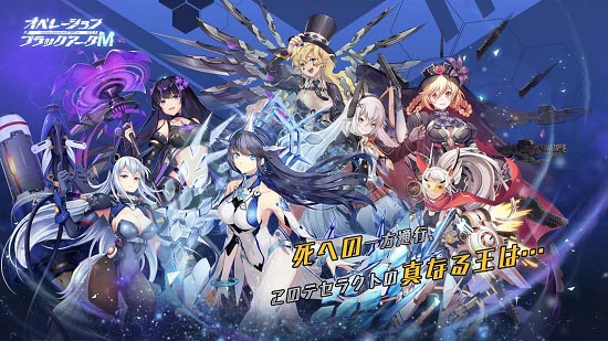 黑狐行動游戲(operation black arc m) v1.1.95 安卓版 1