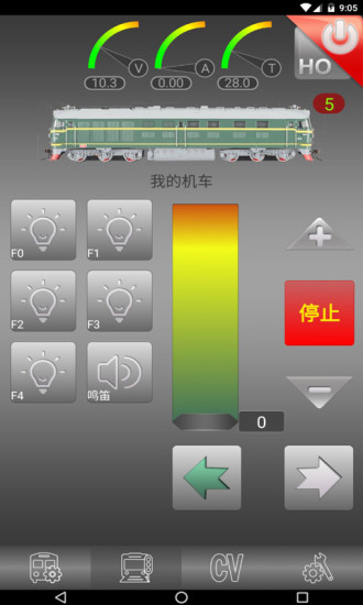 動(dòng)芯digsight v1.20 安卓版 0