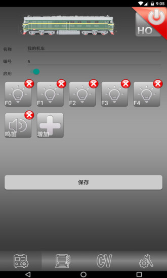 動(dòng)芯 動(dòng)芯安卓版