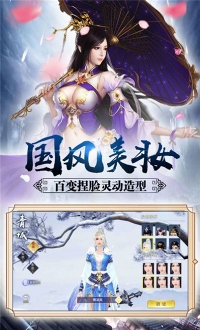 俠夢劍客手機版下載 俠夢劍客下載