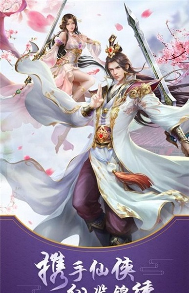 灵域少年游戏下载 灵域少年下载