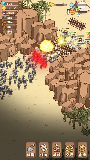 幸存者村莊免費(fèi)版 v14.2 安卓版 0