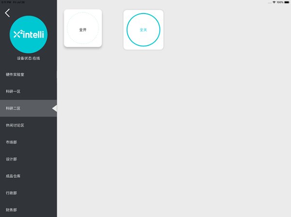 yupad yupad app下载