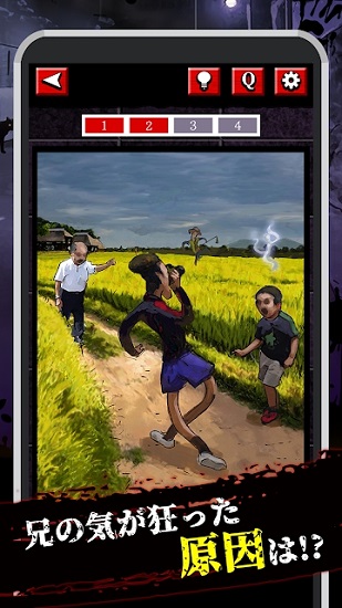 城市傳說(shuō)之謎手游 v1.0.0 安卓版 0