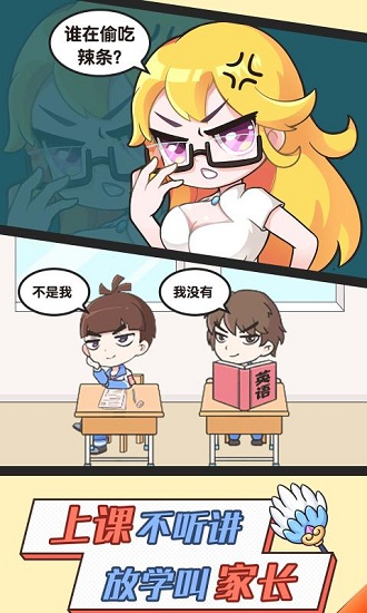 高考加油站游戲