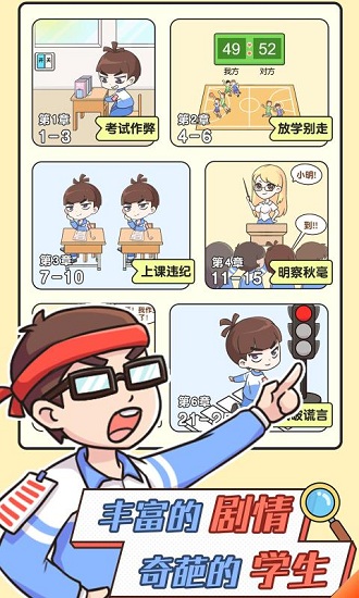 高考加油站完整版 v1.05.11 安卓版 2