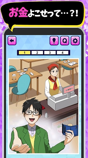 恋爱3天就告吹游戏 恋爱3天就告吹游戏下载