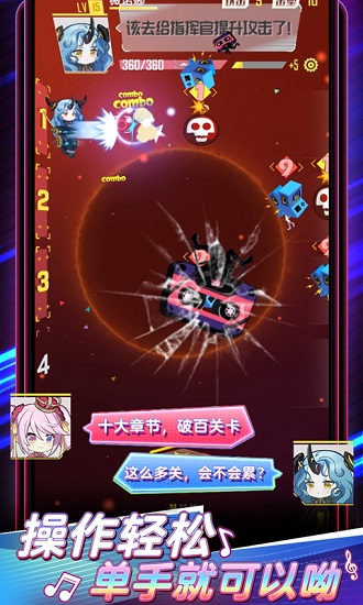 伊甸領域 伊甸領域手游下載