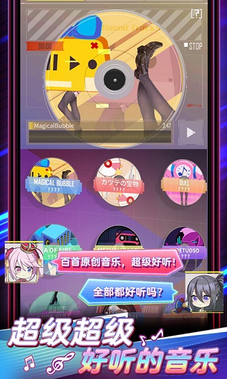 機動戰(zhàn)隊大作戰(zhàn)伊甸領域 v1.0.0 安卓版 3