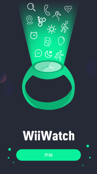 wiiwatch2手表軟件中文版 v3.0.33 安卓版 0