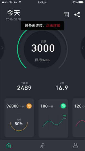 wiiwatch2手表軟件中文版 v3.0.33 安卓版 3