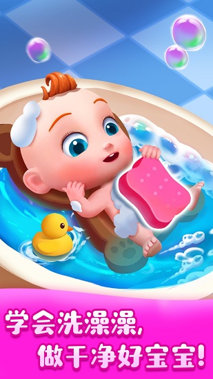 jojo好習(xí)慣 v9.79.00.00 安卓版 0