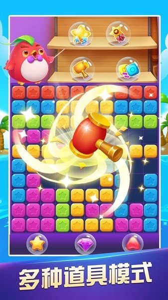 天天對對消官方游戲 v107.107 安卓版 1