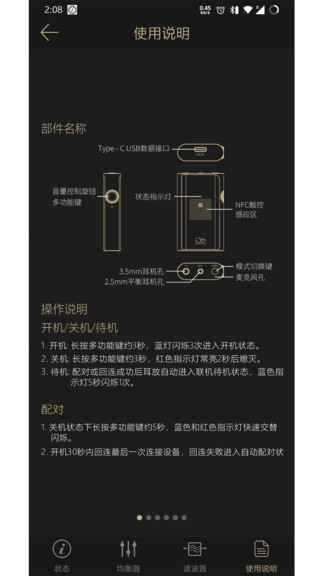 山靈播控手機(jī)版