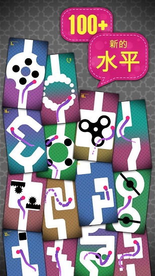 熟練的手指手游 v5.7.3 安卓版 2