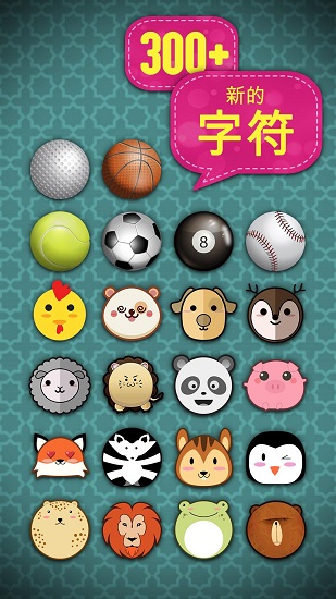 熟練的手指手游 v5.7.3 安卓版 3