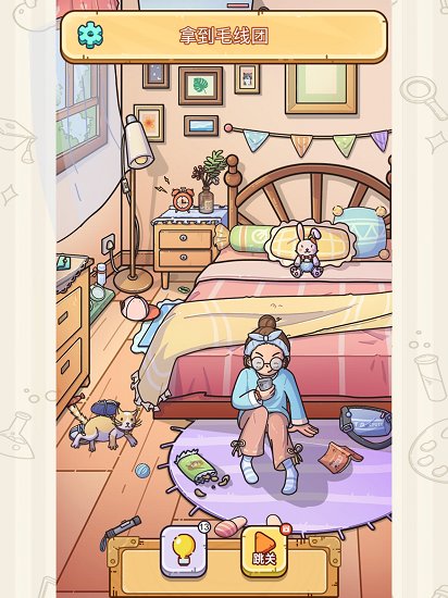 燒腦高高手最新版 v1.0.2安卓版 2