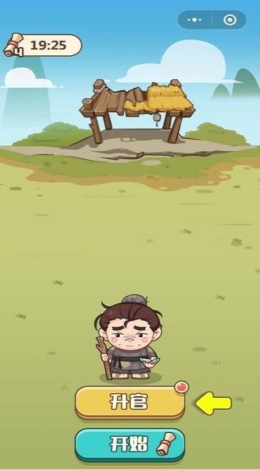 成語大江山游戲紅包版下載 成語大江山下載安裝