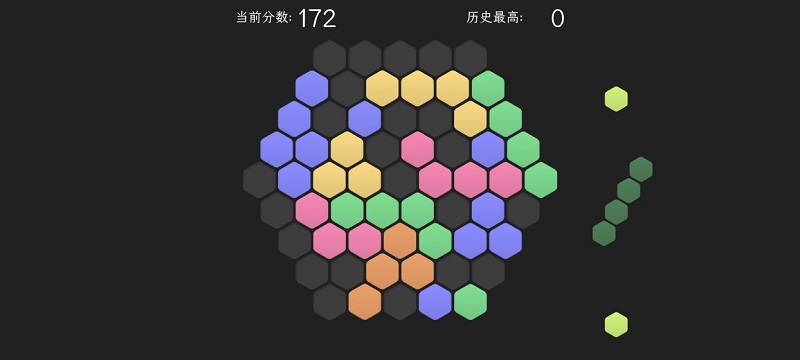 腦力六邊形挑戰(zhàn)手游 v1.8 安卓版 1