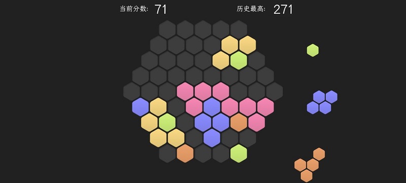 腦力六邊形最新版下載