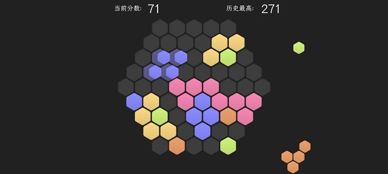 腦力六邊形挑戰(zhàn)手游 v1.8 安卓版 3