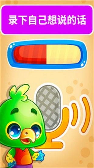 神奇寶寶手機游戲 v2.11.6 安卓版 0