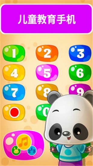 神奇寶寶手機游戲 v2.11.6 安卓版 1